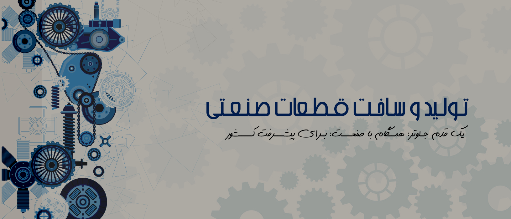 صفحه اصلی