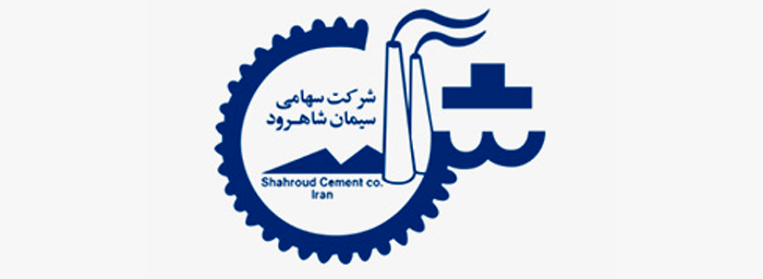 شرکت سیمان شاهرود