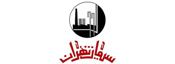 شرکت سیمان تهران