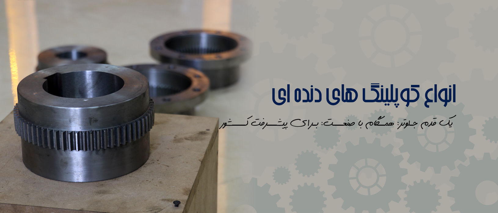 صفحه اصلی